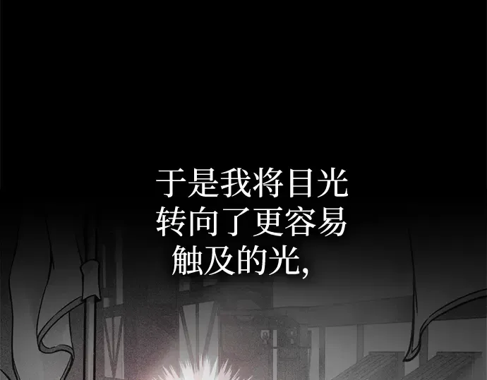 第104话 第39页