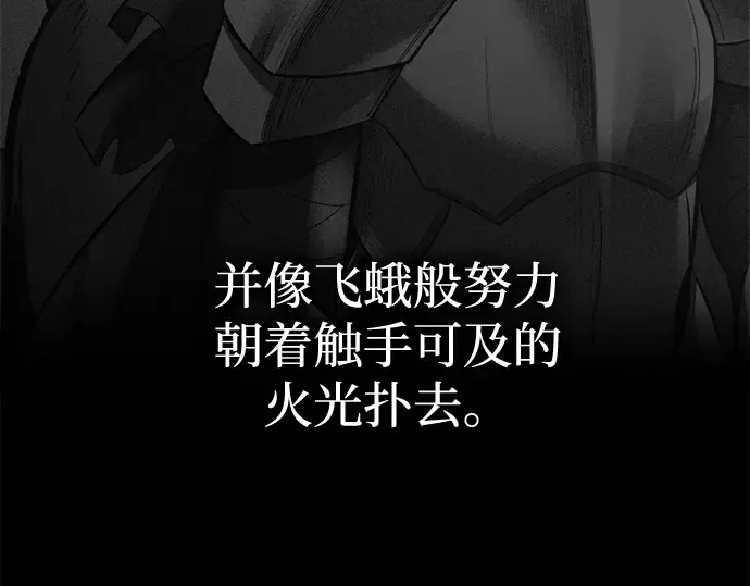 第104话 第41页