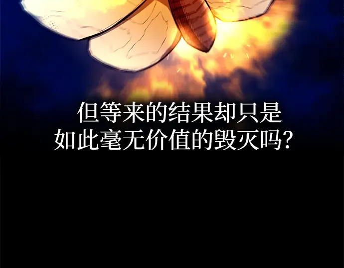 第104话 第43页