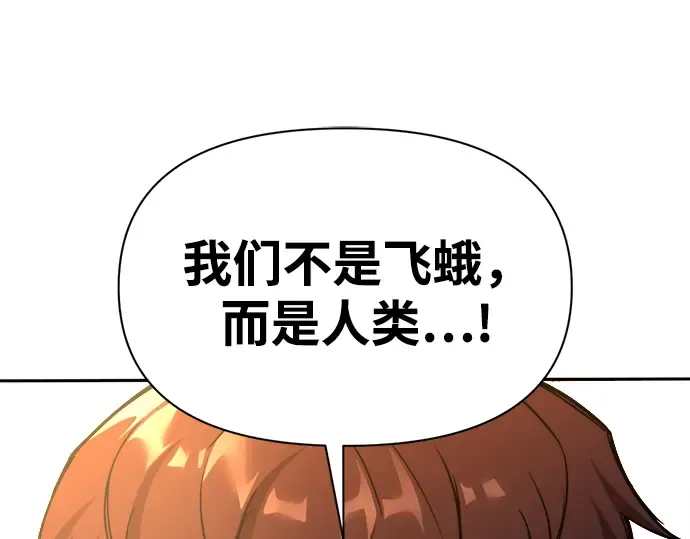 第104话 第47页