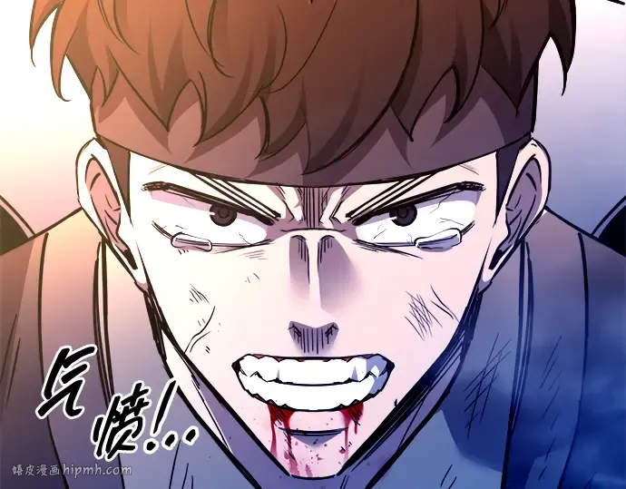 第104话 第48页