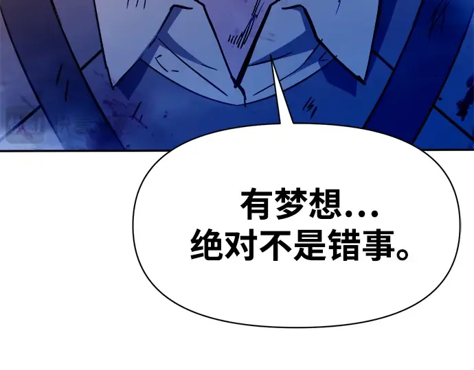 第104话 第49页