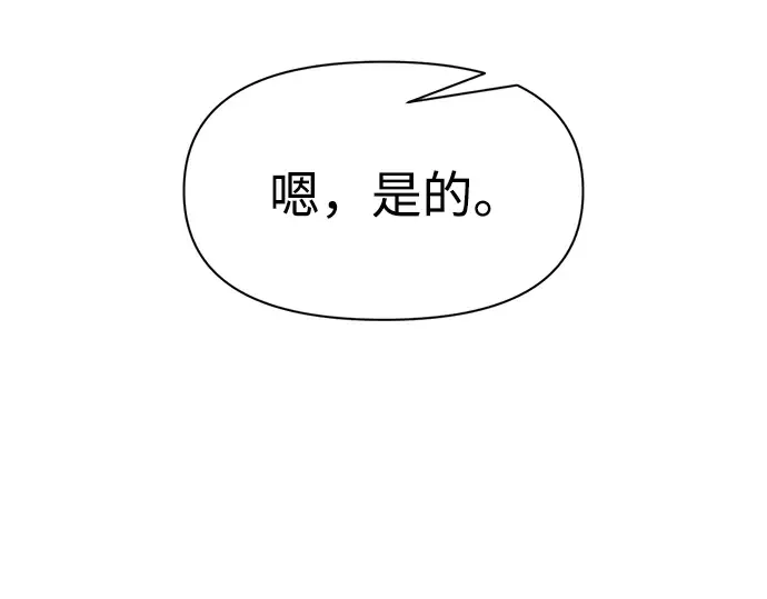 第104话 第51页