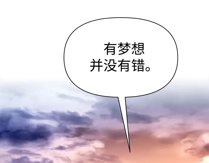 第104话 第52页