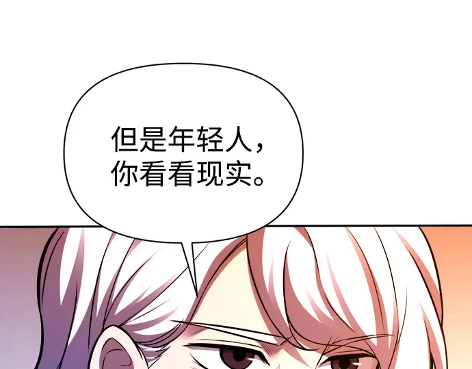 第104话 第55页