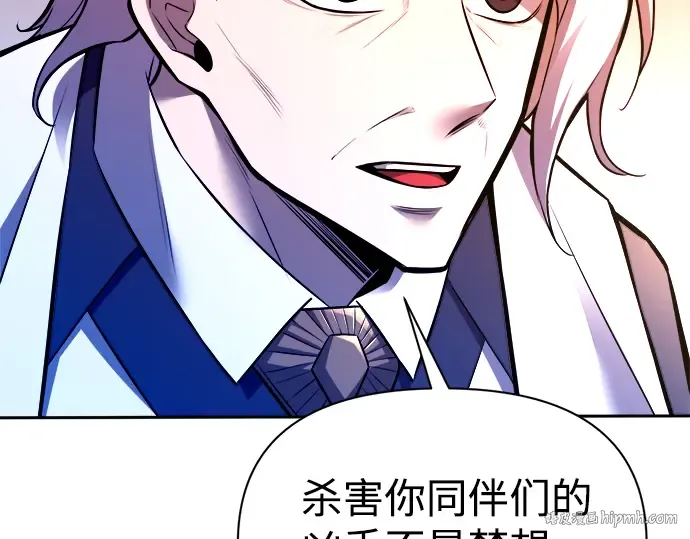 第104话 第56页
