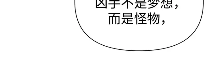 第104话 第57页