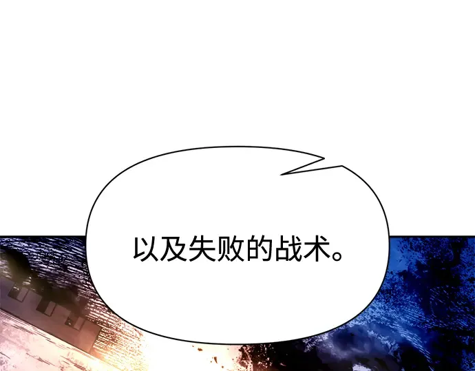 第104话 第58页