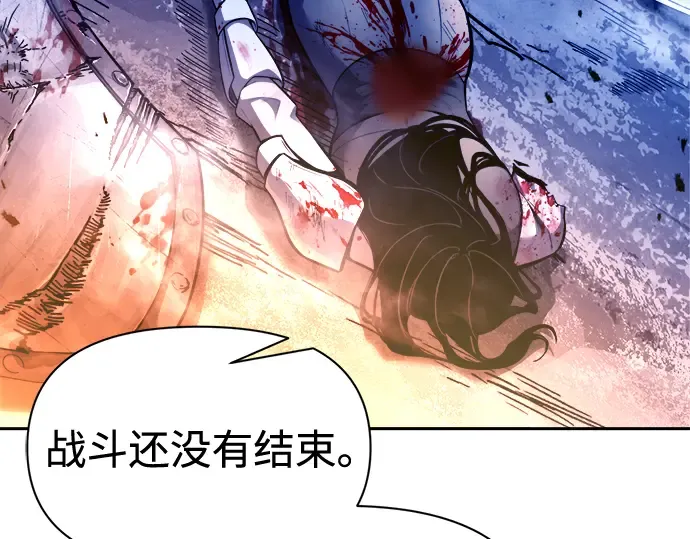 第104话 第60页