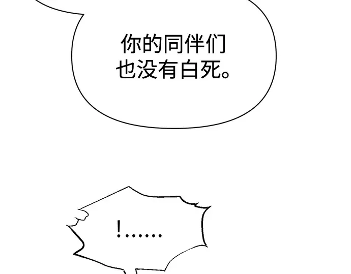 第104话 第61页