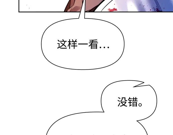 第104话 第63页