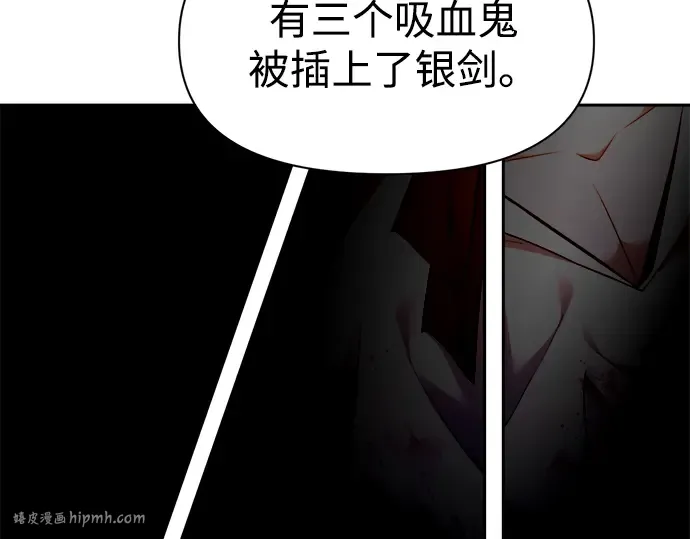 第104话 第64页