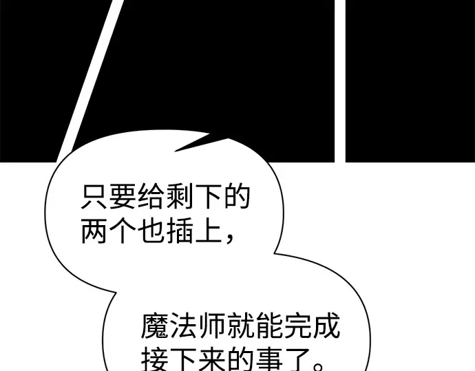 第104话 第65页