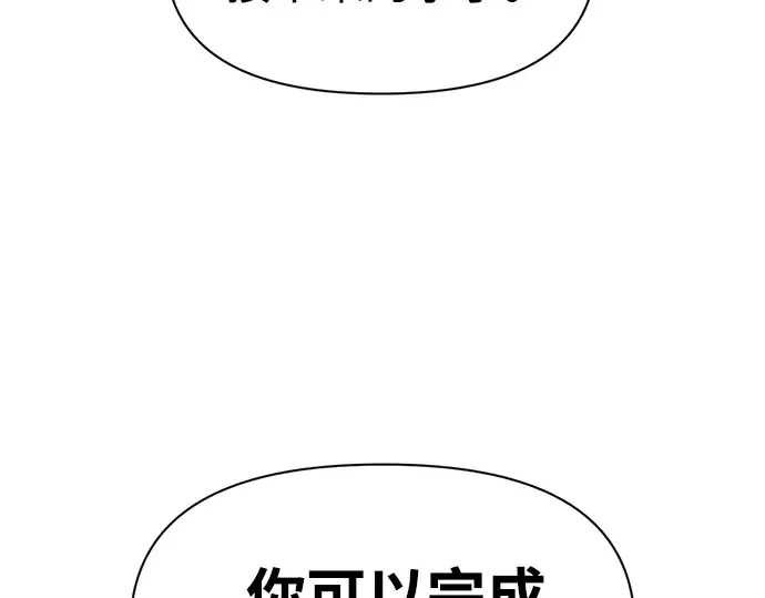 第104话 第66页