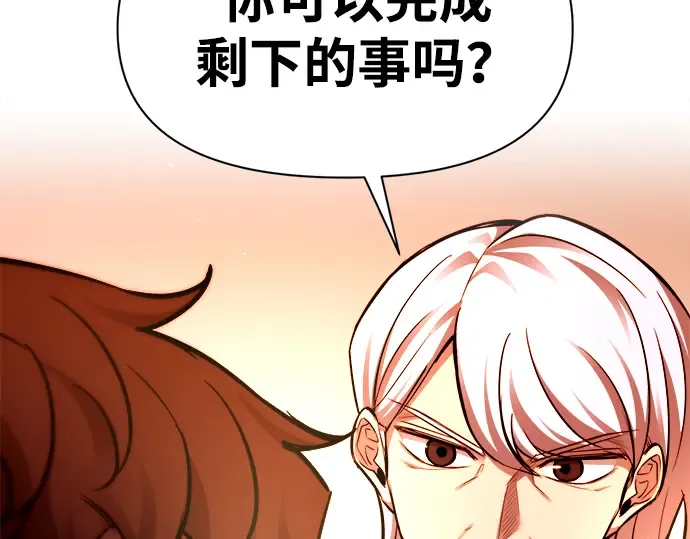 第104话 第67页
