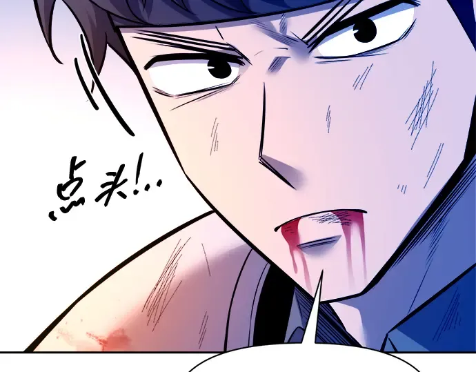 第104话 第70页