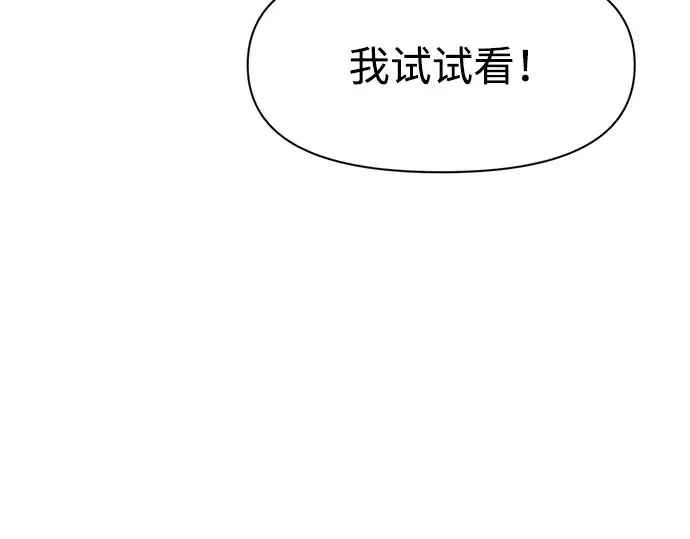 第104话 第71页