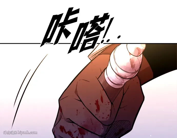 第104话 第72页