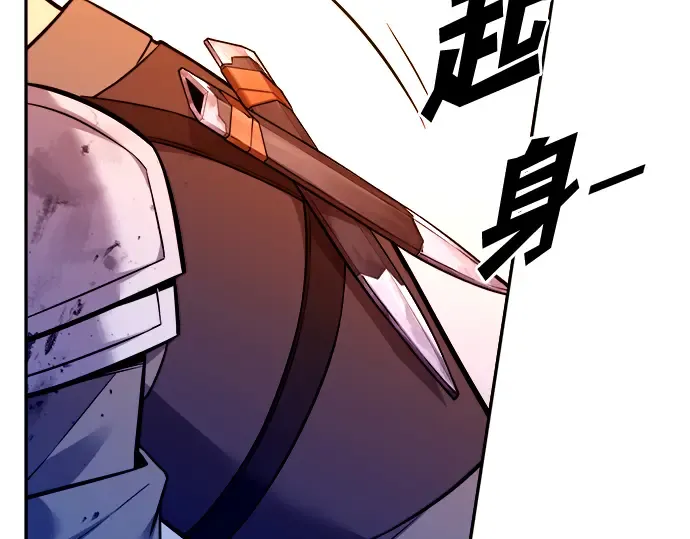 第104话 第74页