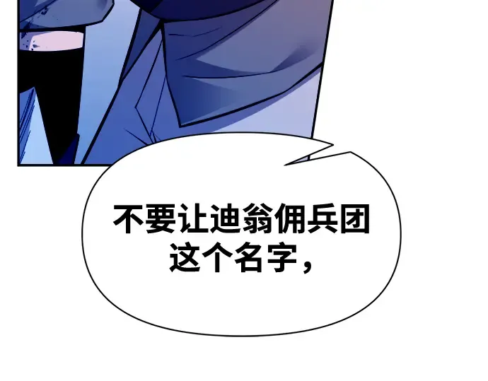 第104话 第75页