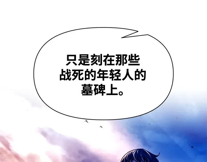 第104话 第77页