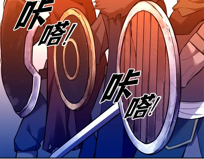 第104话 第81页