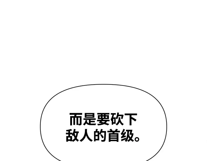 第104话 第84页