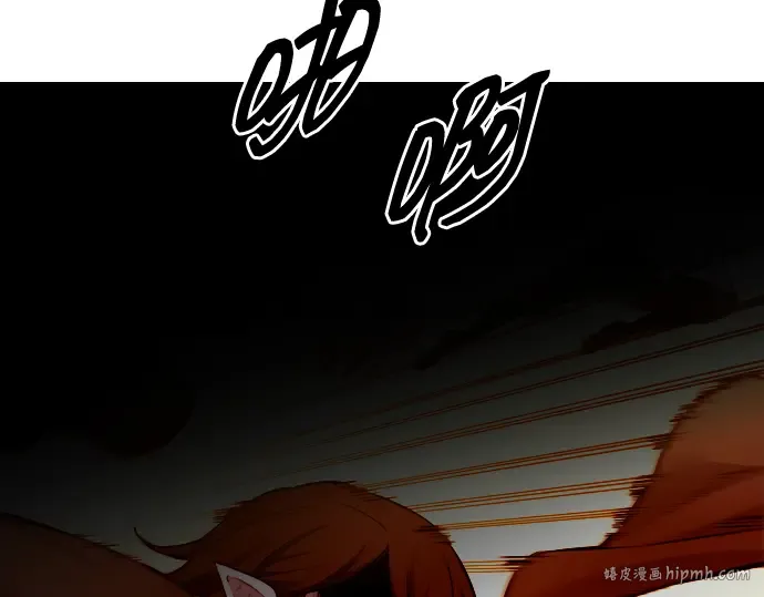 第104话 第88页