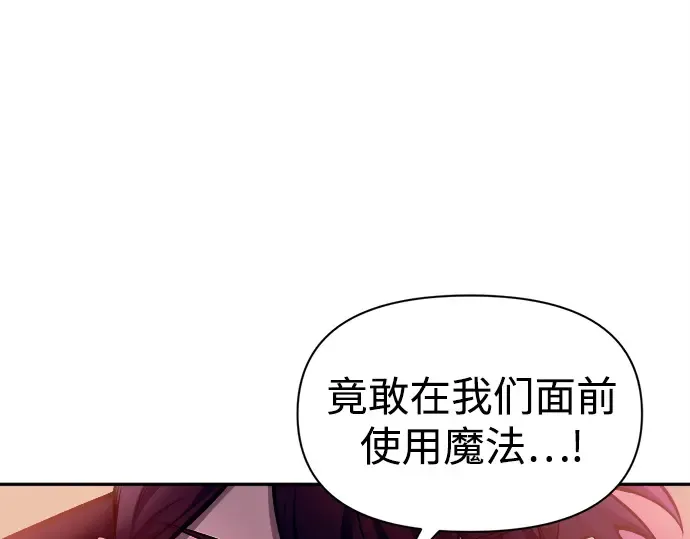 第104话 第97页