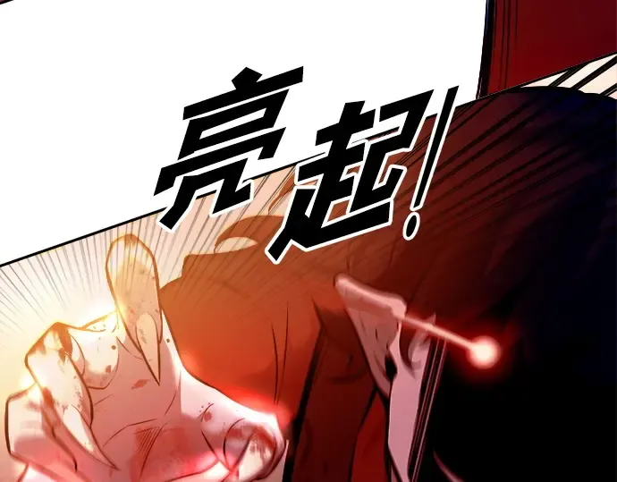 第104话 第102页
