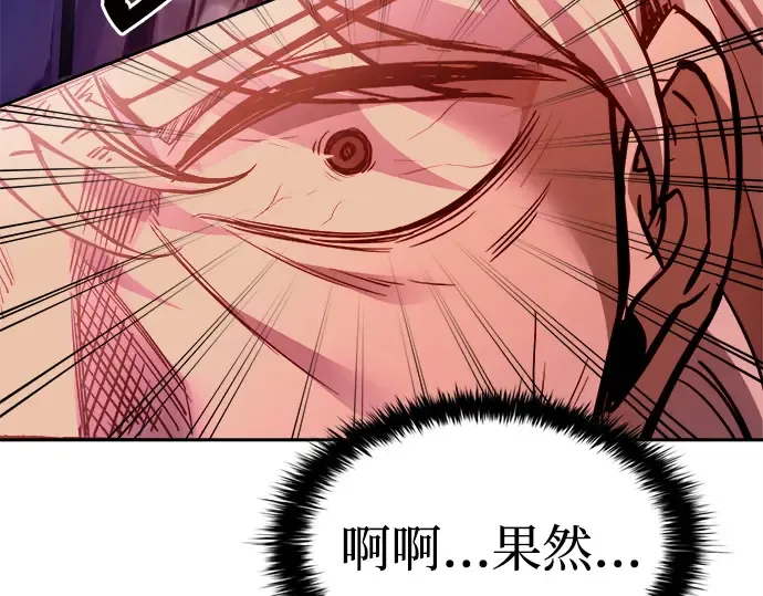 第104话 第107页