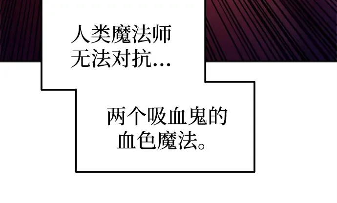 第104话 第111页