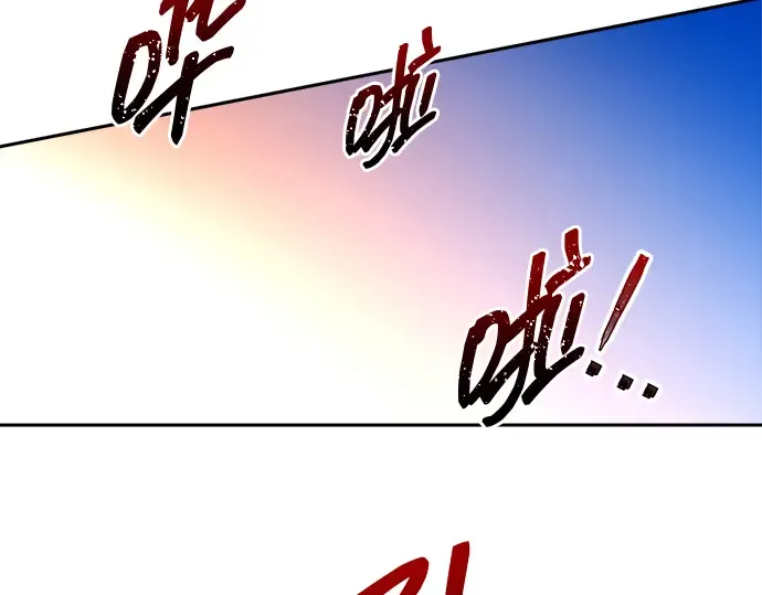 第104话 第113页