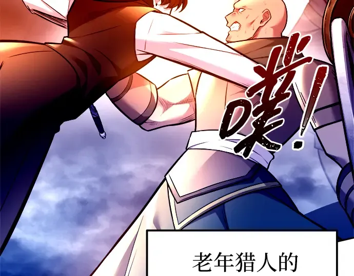 第104话 第115页