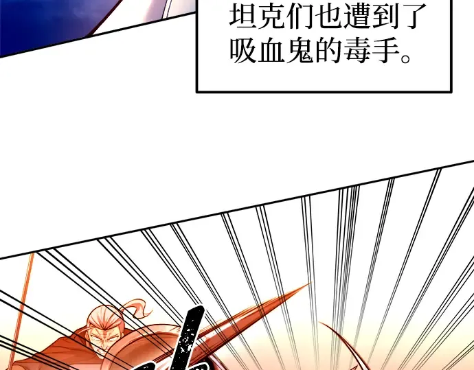 第104话 第116页