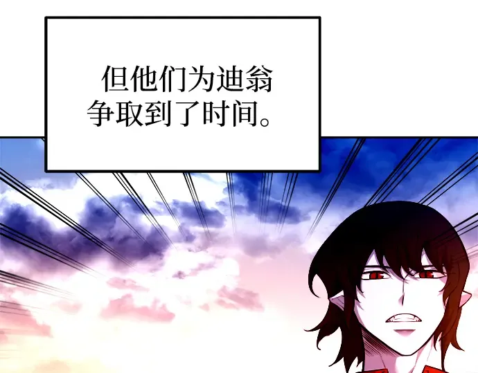 第104话 第122页