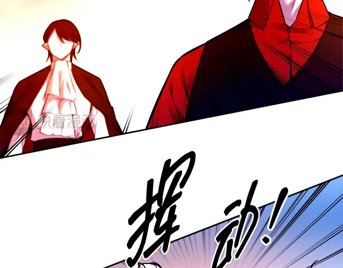 第104话 第123页