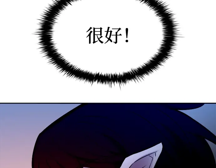 第104话 第139页