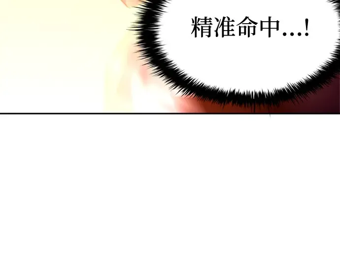 第104话 第143页
