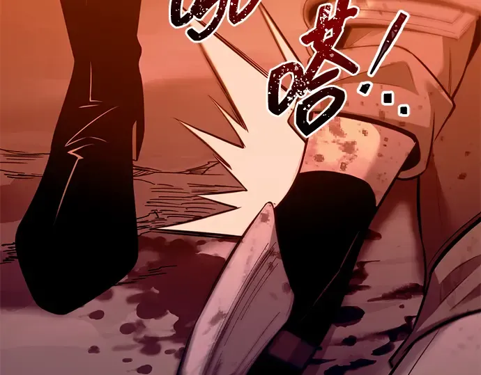 第104话 第146页