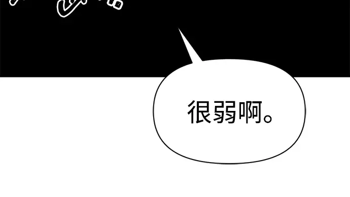 第104话 第149页