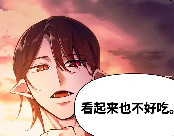 第104话 第151页