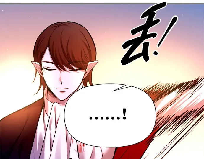第104话 第154页