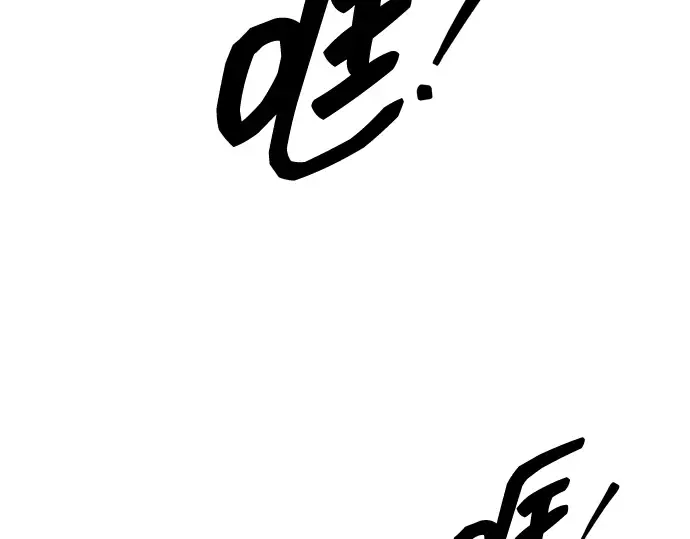第104话 第156页