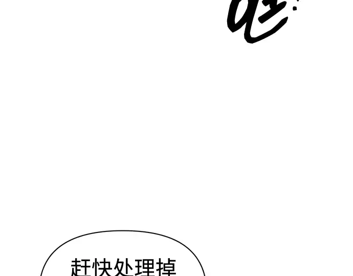 第104话 第157页