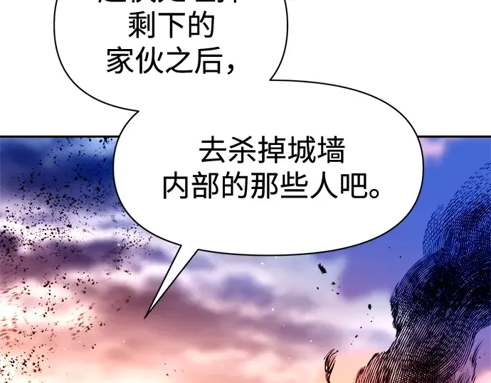 第104话 第158页