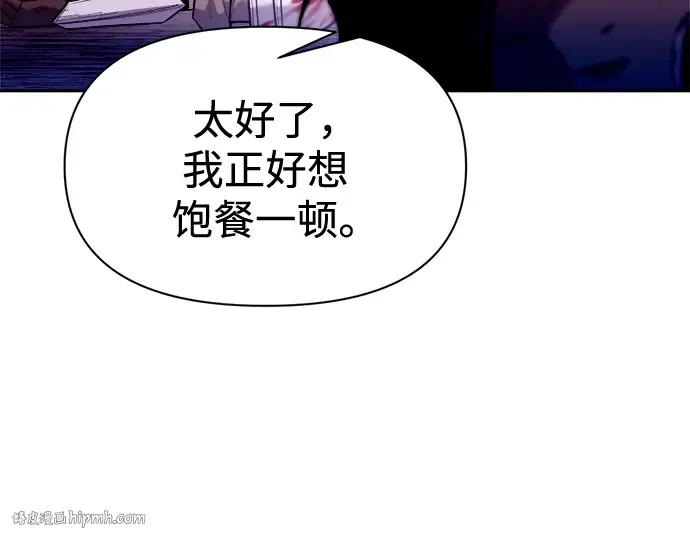 第104话 第160页
