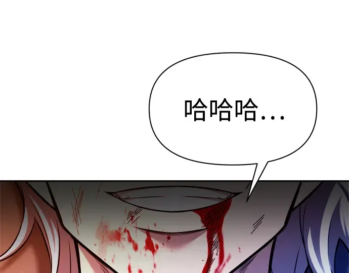 第104话 第163页