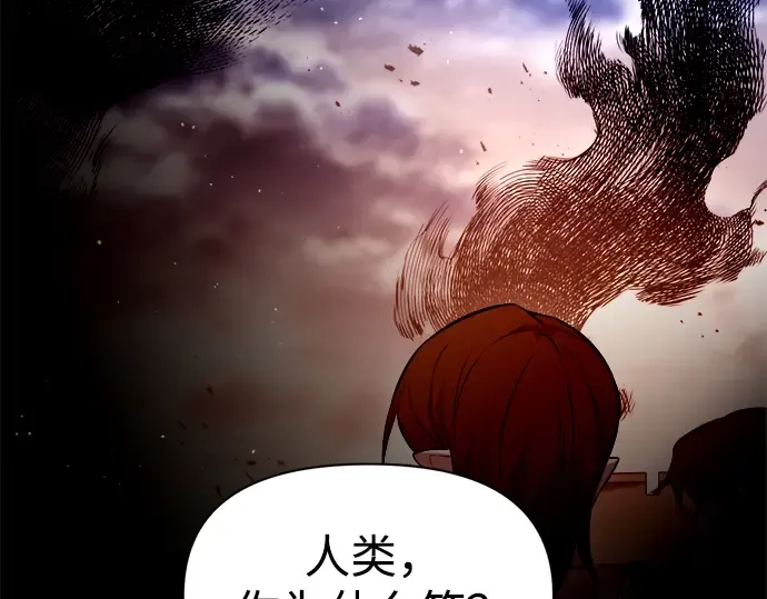 第104话 第166页