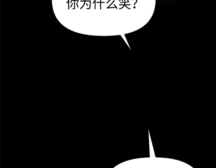 第104话 第167页